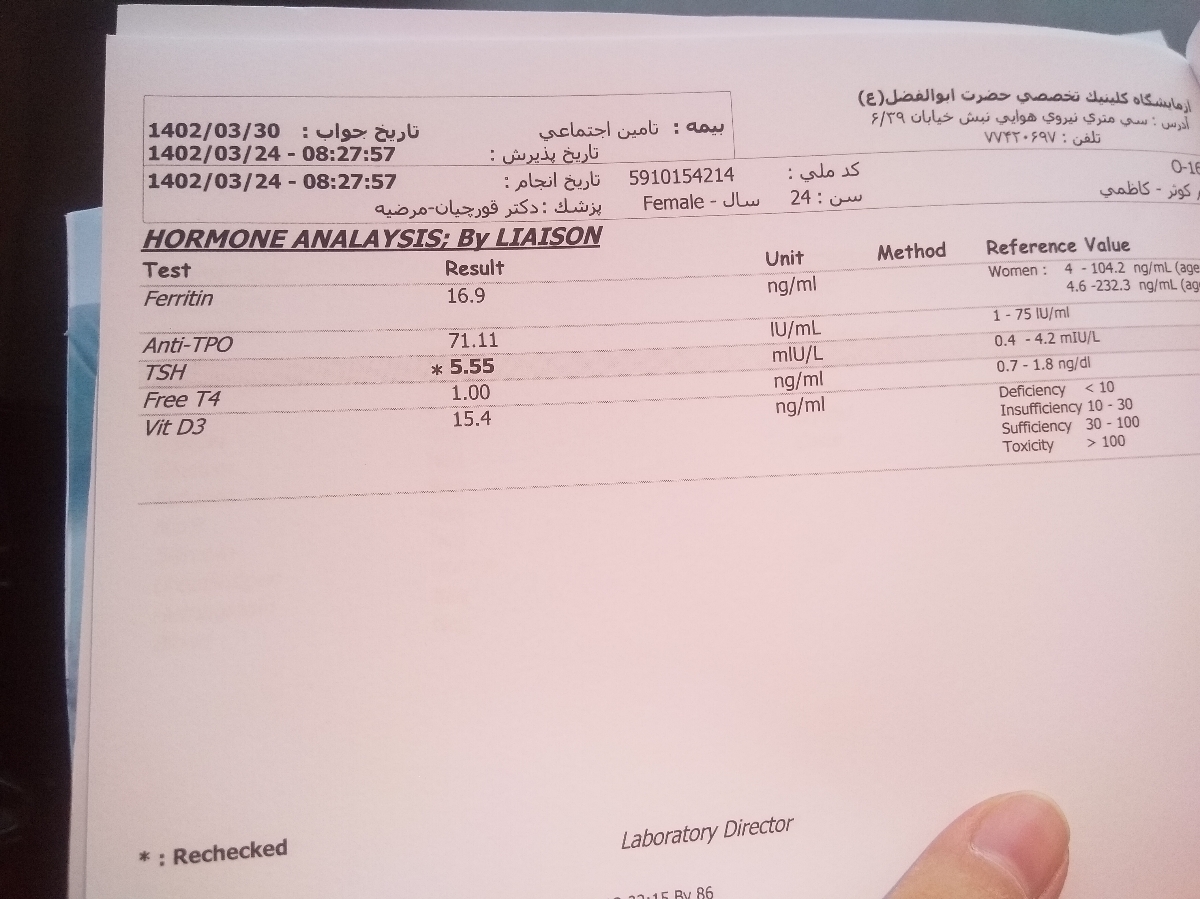 تفسیر ازمایش تیروئید ⭕