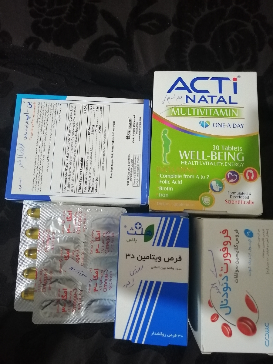 چگونگی مصرف مکملها در بارداری چگونگی مصرف مکملها در بارداری
