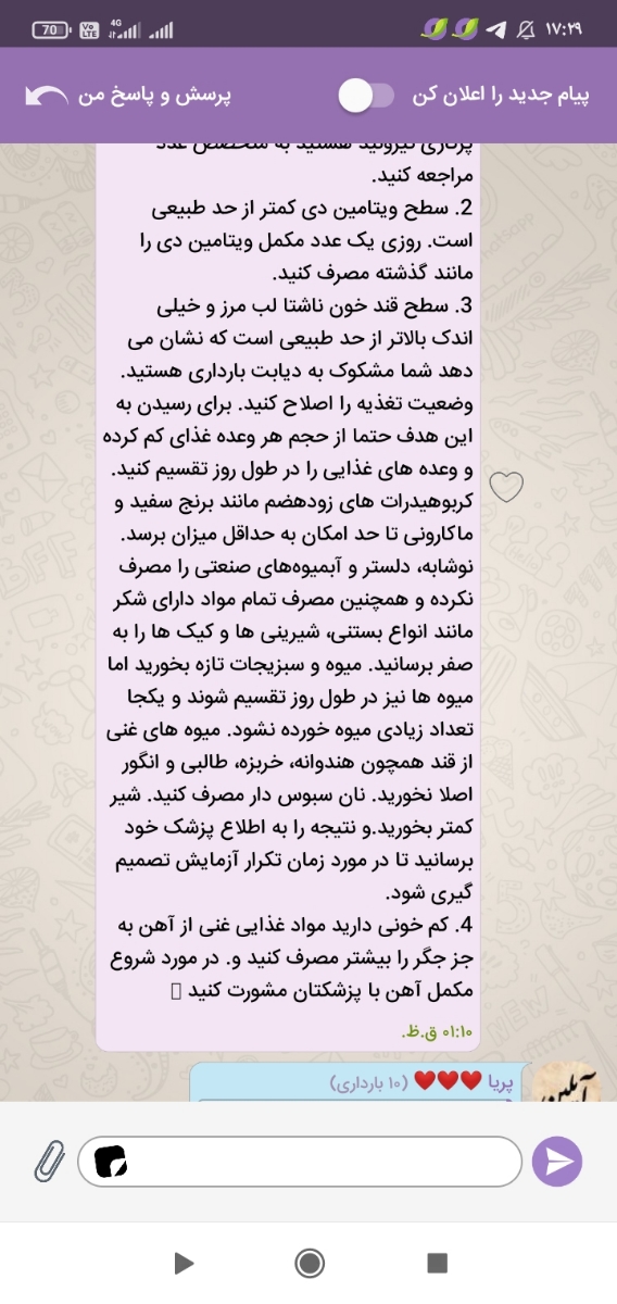 رنج نرمال قند ناشتا در بارداری رنج نرمال قند ناشتا در بارداری
