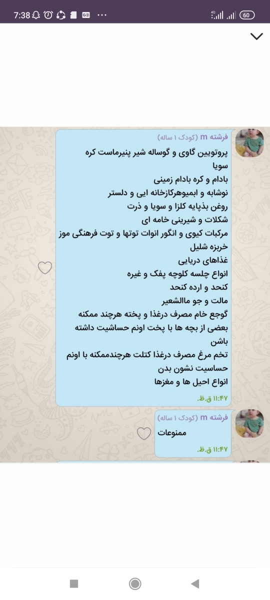 سلام خانوماهای یه سوال داشتم خدمتتون برای هم عروسم تازه زایمان کرده سلام خانوماهای یه سوال داشتم خدمتتون برای هم عروسم تازه زایمان کرده