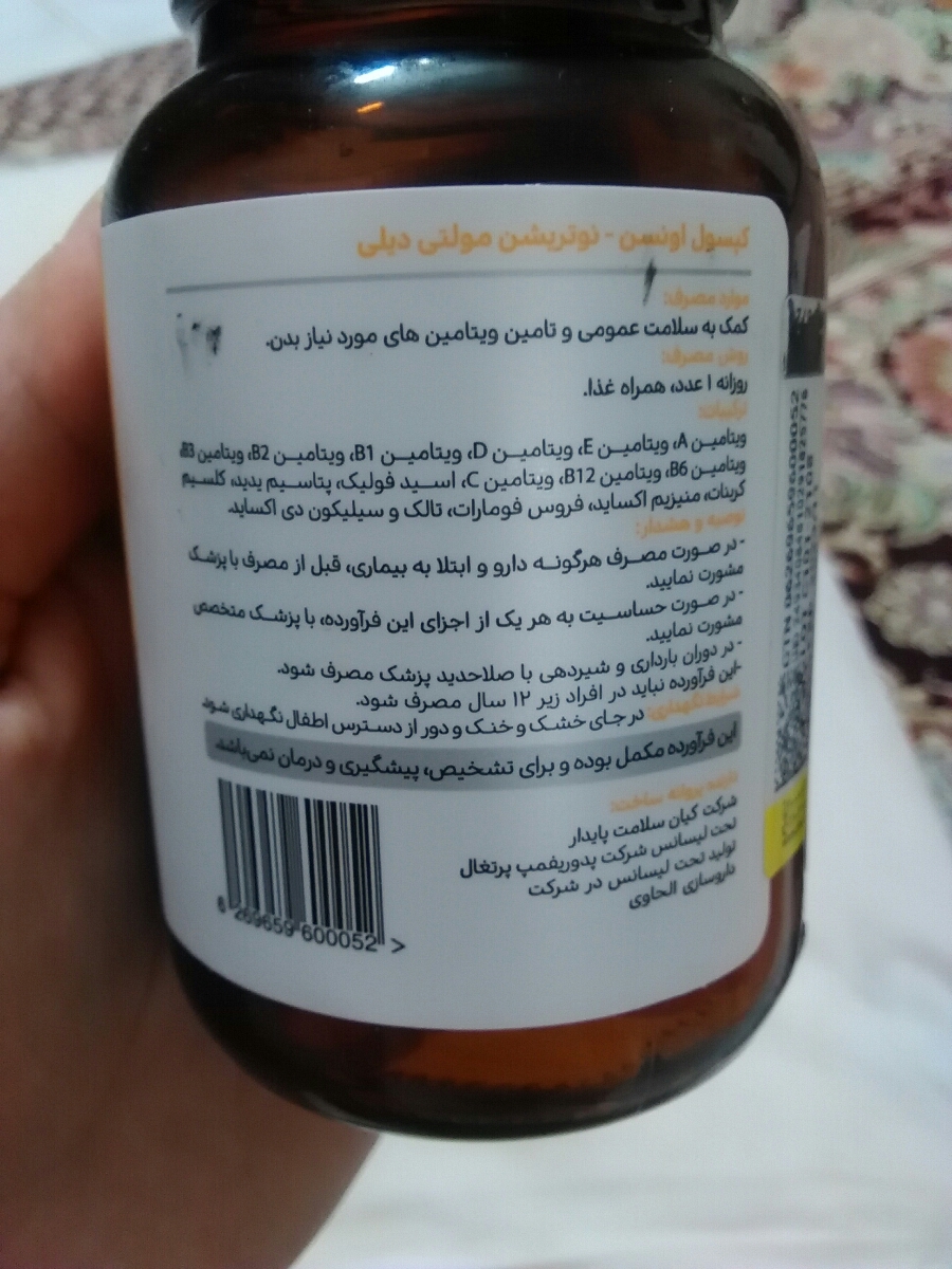 مصرف مولتی در شیردهی