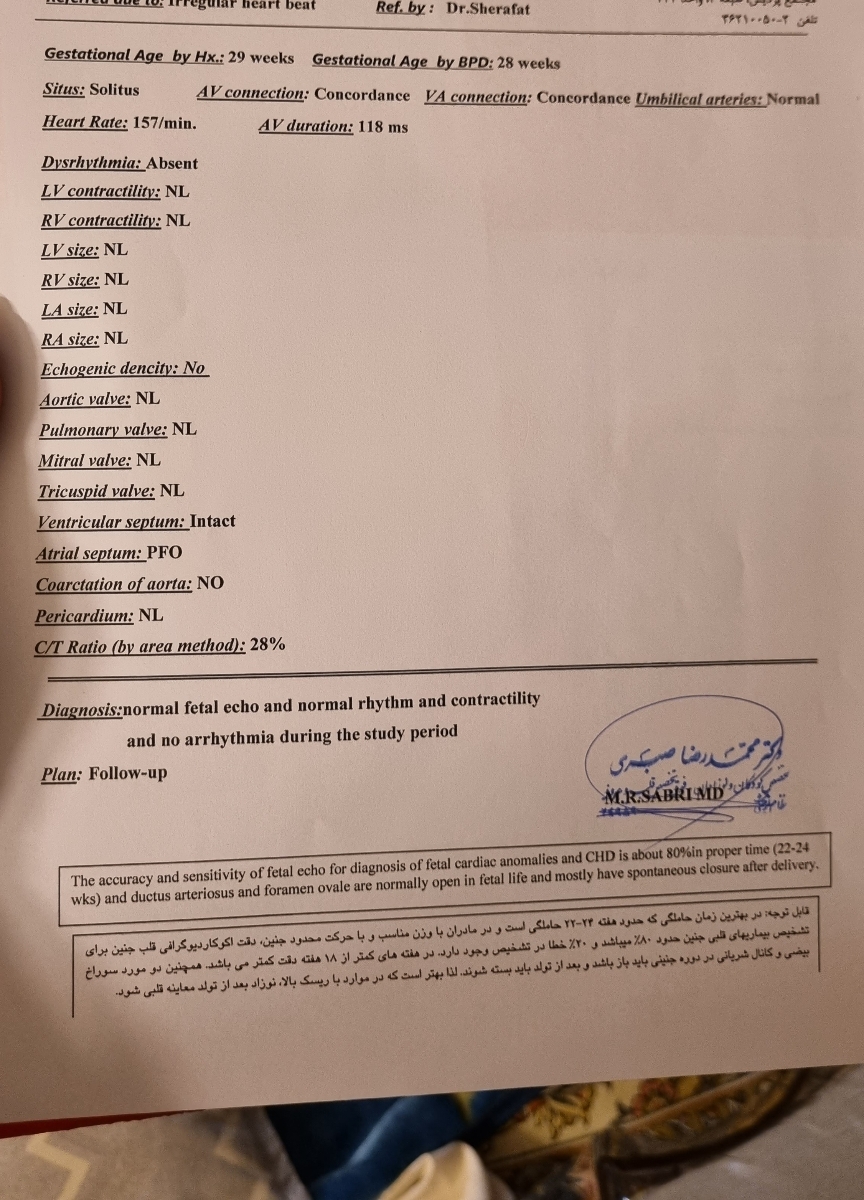 اکوی قلب جنین در هفته ۳۰ اکوی قلب جنین در هفته ۳۰