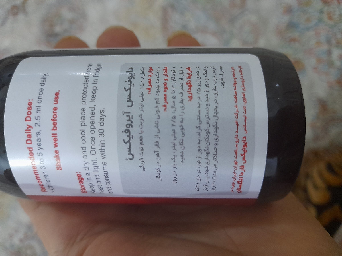 تفسیر ازمایش . . تفسیر ازمایش . .