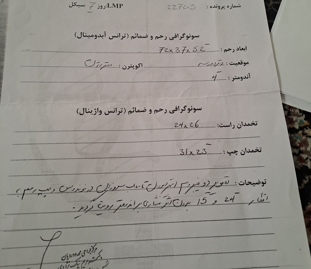 لکه بینی قبل پریود لکه بینی قبل پریود