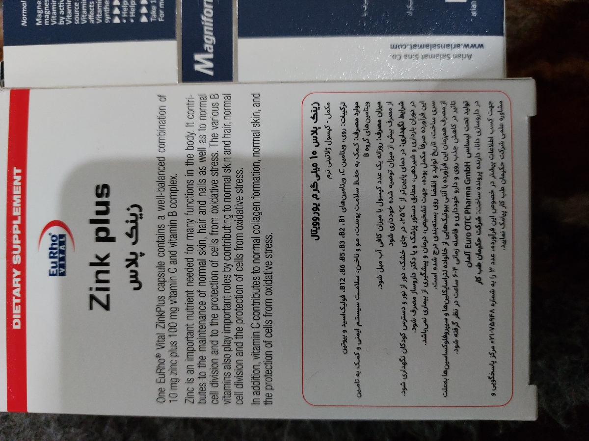 خانم دکتر میشه این دارو ها رو یه نگاه بندازین خانم دکتر میشه این دارو ها رو یه نگاه بندازین