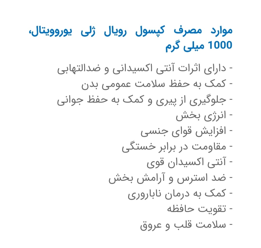 سلام خانم ها کسی ازاین قرص مصرف کرده؟