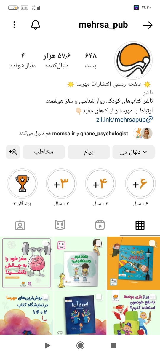 معرفی کتاب برای نوزاد دو ماهه😄