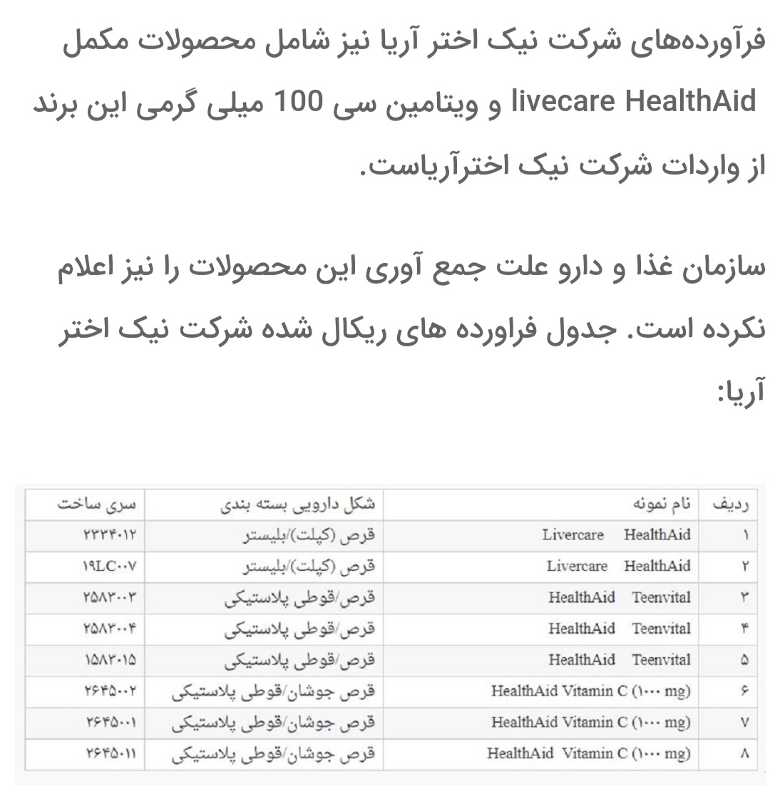 سلام خسته نباشید این قرص ویتامین دی برای زن باردار سلام خسته نباشید این قرص ویتامین دی برای زن باردار