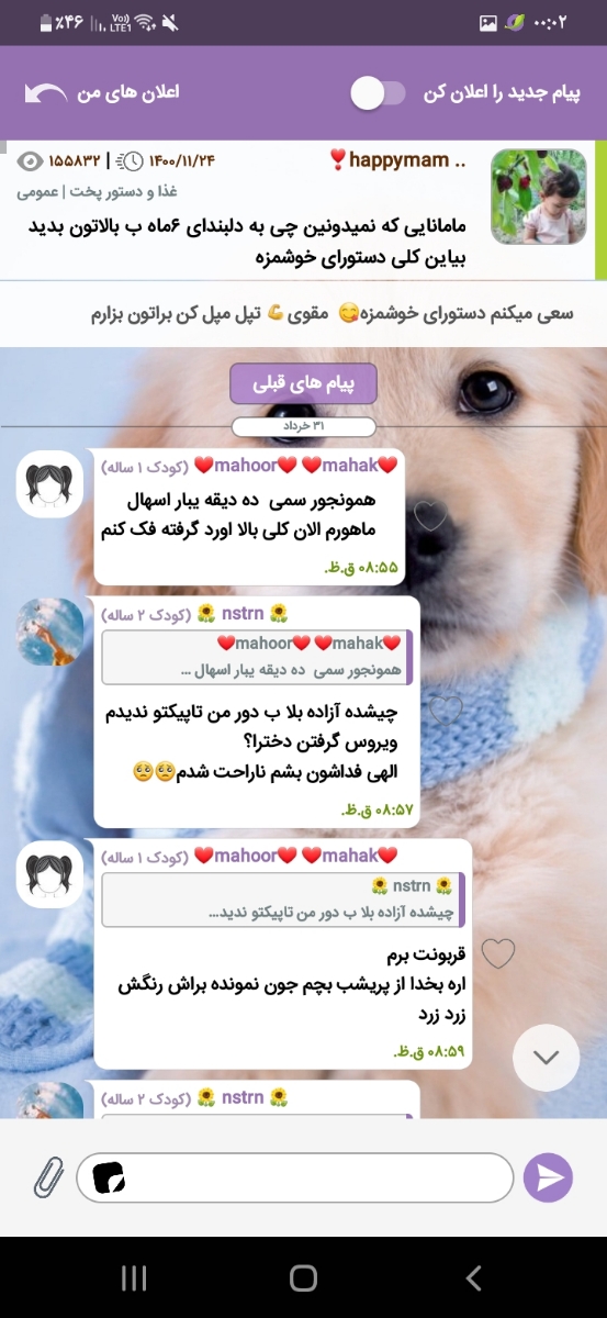 بالا اوردن نوزاد همراه با خون بالا اوردن نوزاد همراه با خون