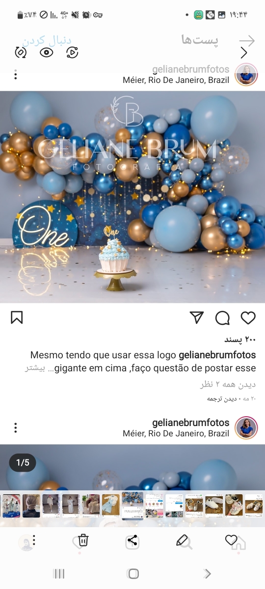 بیاین تم بادکنک رو نظر بدین