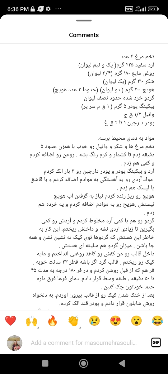 دستور کیک خونگی ک با آب ب جای شیر درست بشه بهم میدین دستور کیک خونگی ک با آب ب جای شیر درست بشه بهم میدین