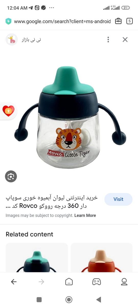 چکار کنم که بتونم پستونک و از دخترم بگیرم چکار کنم که بتونم پستونک و از دخترم بگیرم