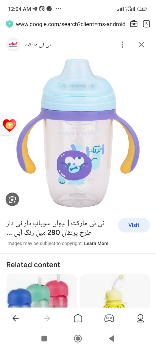 چکار کنم که بتونم پستونک و از دخترم بگیرم چکار کنم که بتونم پستونک و از دخترم بگیرم