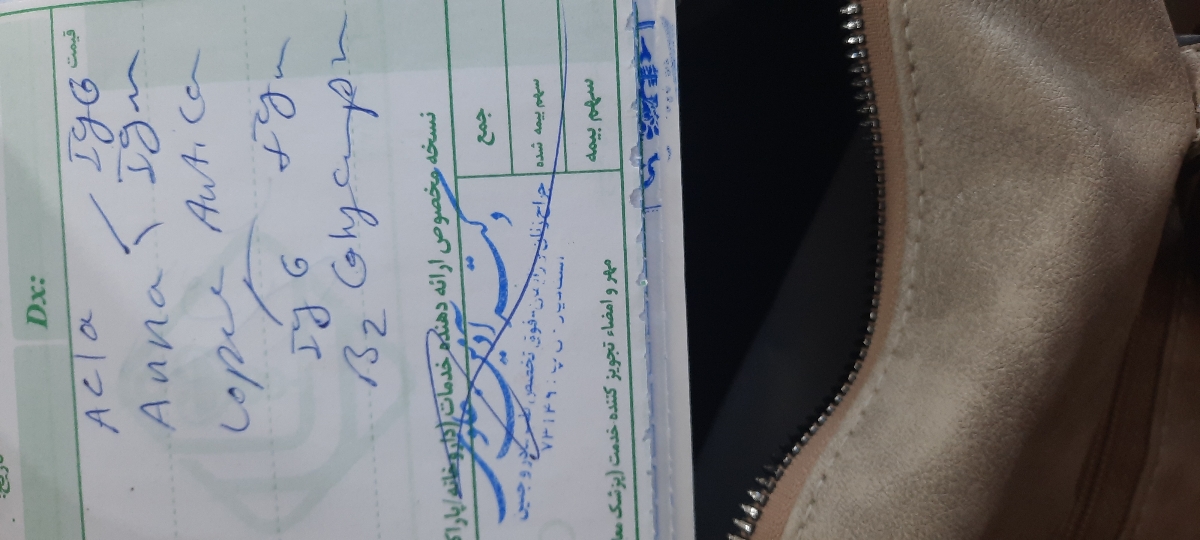 مربوط به آزمایش و تکرار آن مربوط به آزمایش و تکرار آن