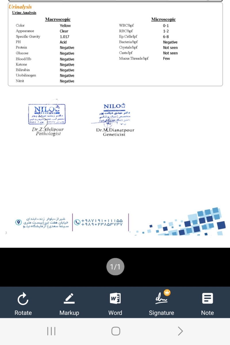 تفسیر جواب آزمایش