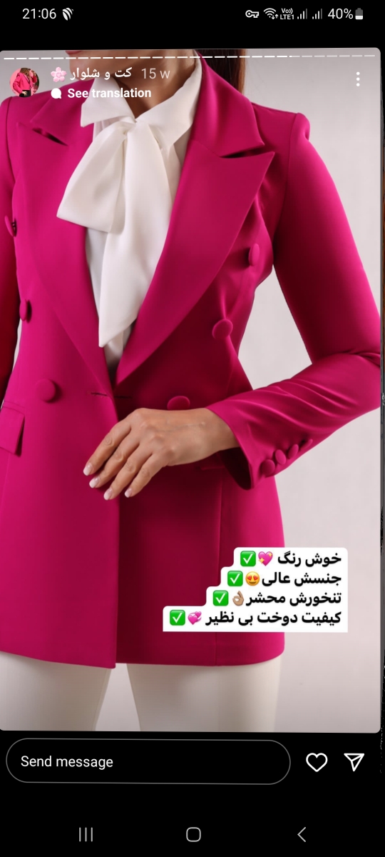 دوستای گل اومایی ی چند تا مدل کت خوشگل مجلسی میخوام