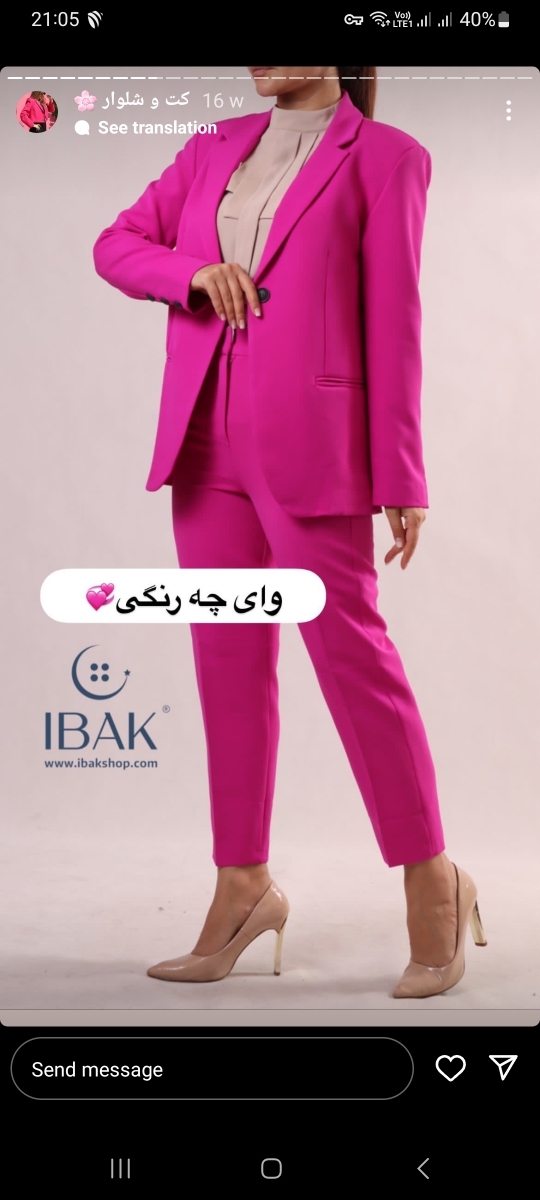 دوستای گل اومایی ی چند تا مدل کت خوشگل مجلسی میخوام