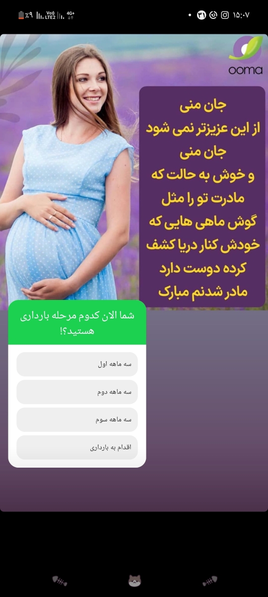 بیاین ی متن برا این عکسم بگین میخام بزارم اینستا🤣 بیاین ی متن برا این عکسم بگین میخام بزارم اینستا🤣