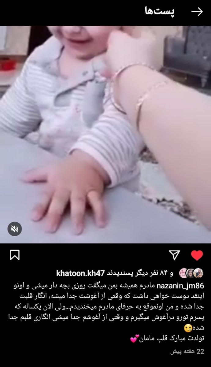 بیاین ی متن برا این عکسم بگین میخام بزارم اینستا🤣 بیاین ی متن برا این عکسم بگین میخام بزارم اینستا🤣