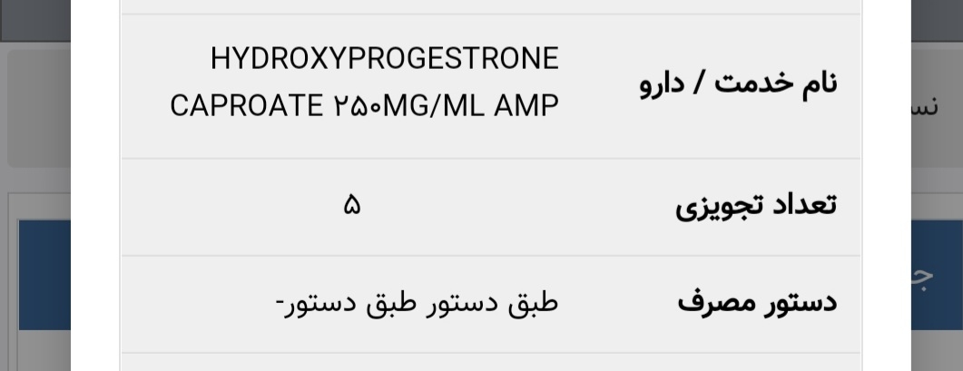 رگ داپلر تنگ و اسپرین رگ داپلر تنگ و اسپرین