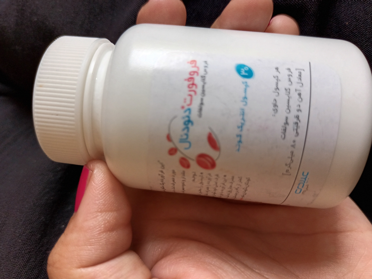 مصرف فولیک اسید در بارداری؟