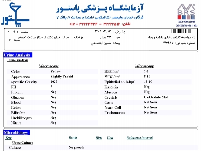 انقباضات شکمی در ماه نهم انقباضات شکمی در ماه نهم