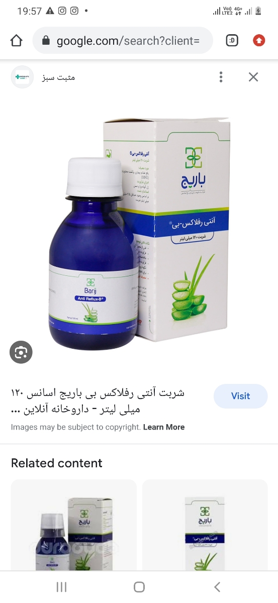مولتی ویتامین برای نوزاد مولتی ویتامین برای نوزاد