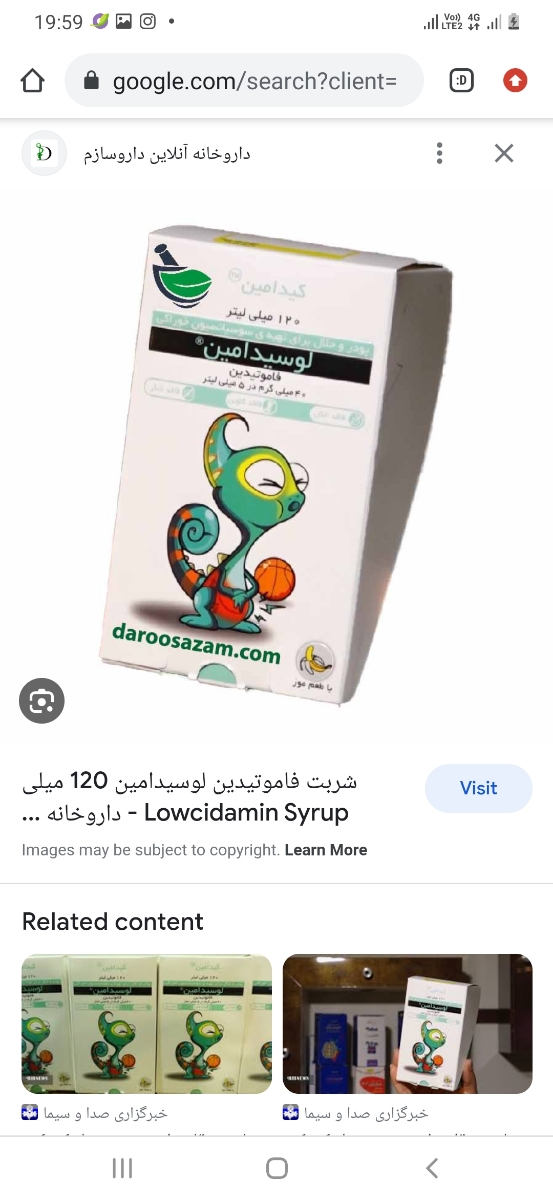مولتی ویتامین برای نوزاد مولتی ویتامین برای نوزاد