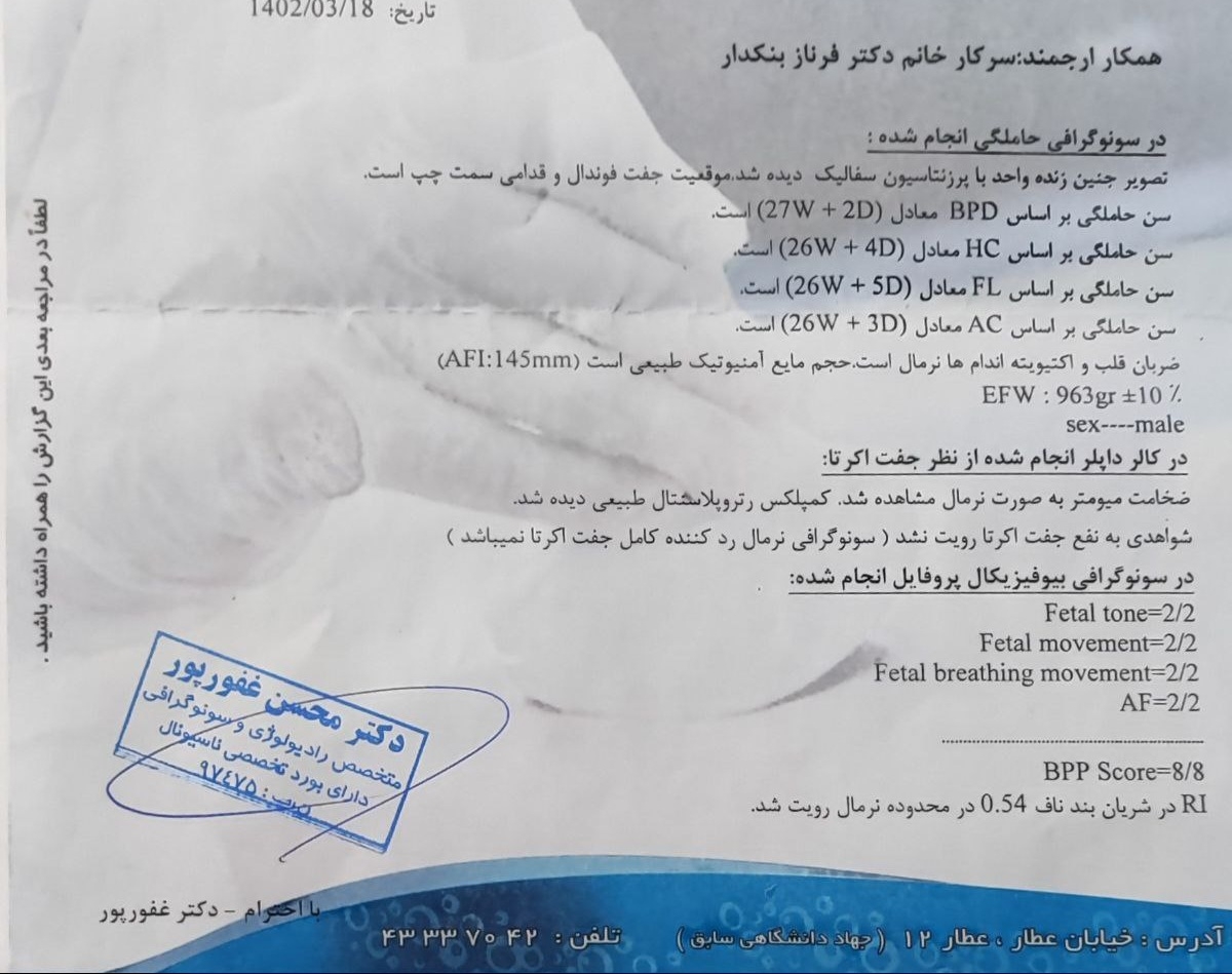 درد در سمت چپ و قسمت تخمدان ها درد در سمت چپ و قسمت تخمدان ها