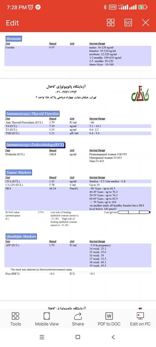 ببرسی ازمایش خون