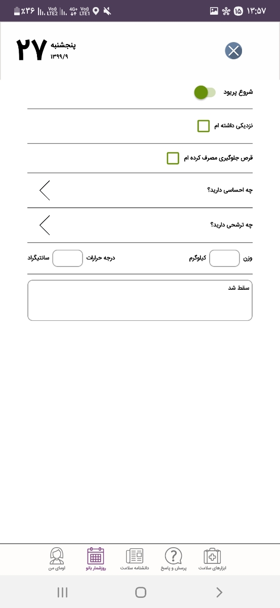 من با این بی بی چک های هاله دار چکنم؟ 😔😭