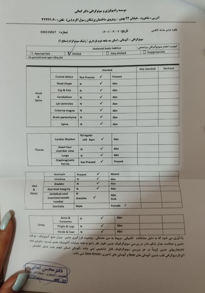 ممنون میشم سونوی آنومالی رو تفسیر کنید
