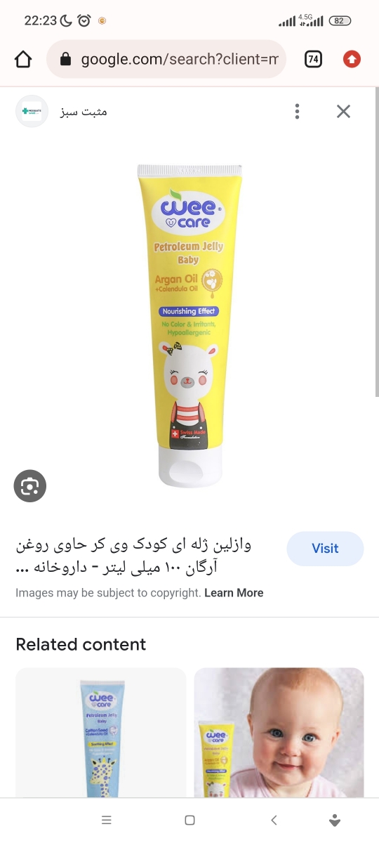 دونه های ریز اطراف آلت تناسلی دونه های ریز اطراف آلت تناسلی