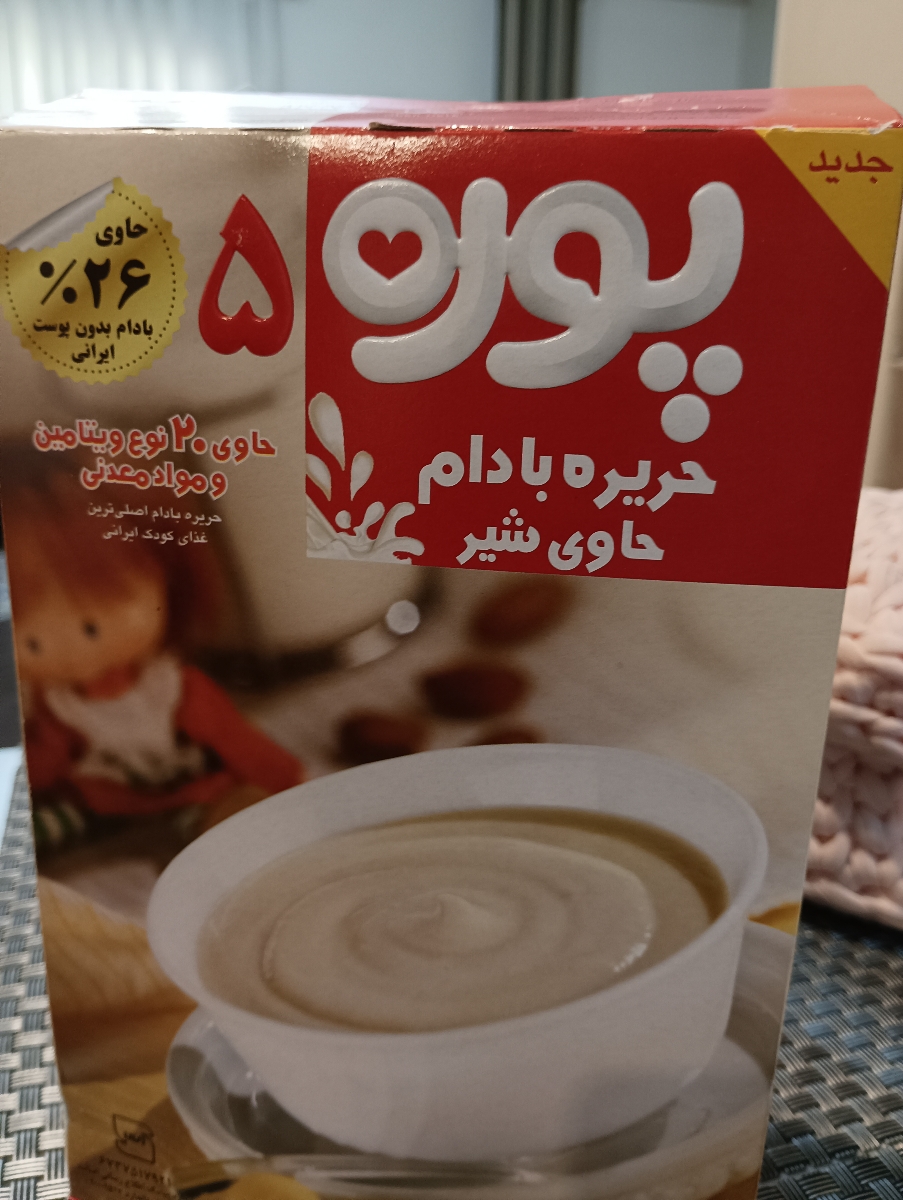 سرلاک به جای فرنی سرلاک به جای فرنی