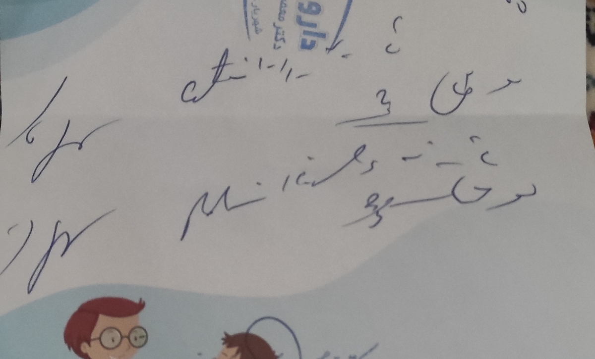 تب نوزاد 7 ماهه تب نوزاد 7 ماهه