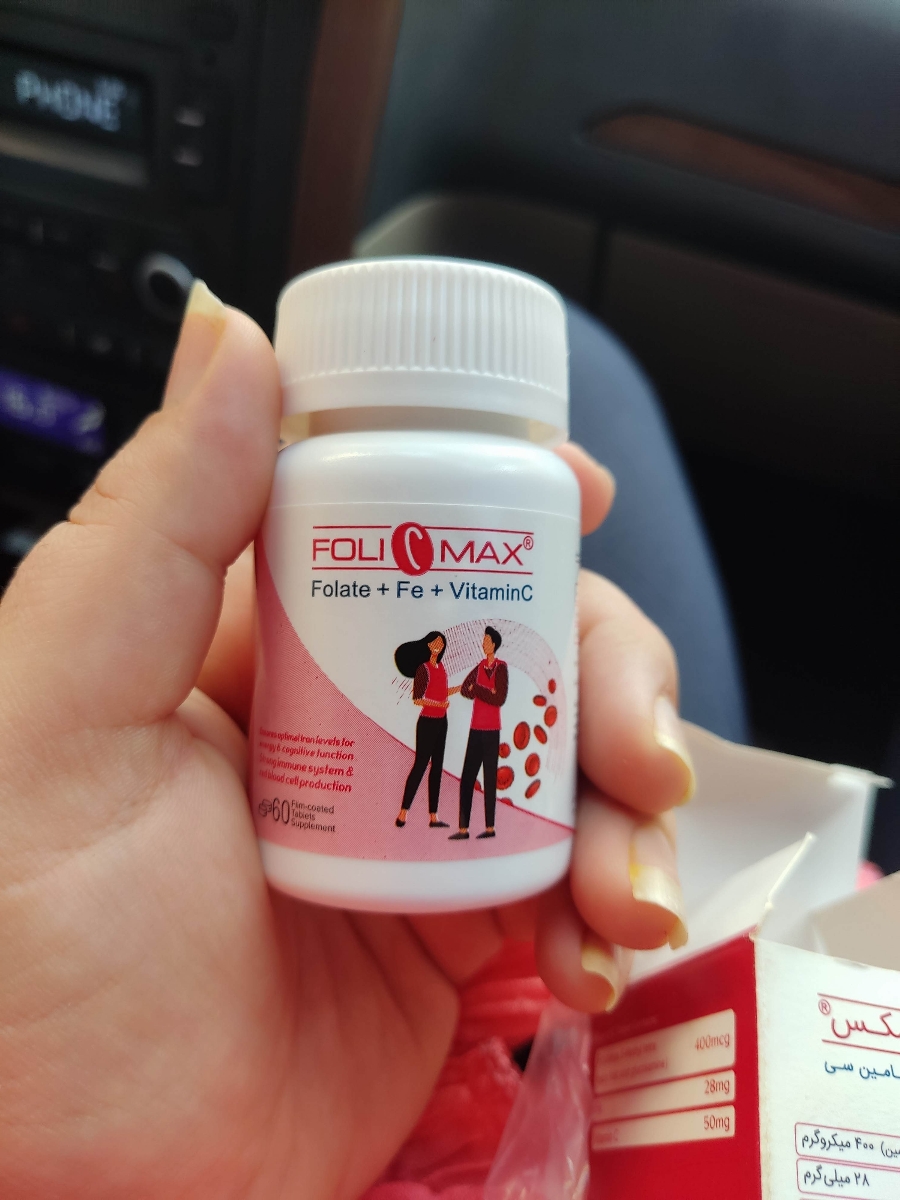 قرص foli max رو نگاه بندازین مشکی نداره برا بارداریم قرص foli max رو نگاه بندازین مشکی نداره برا بارداریم