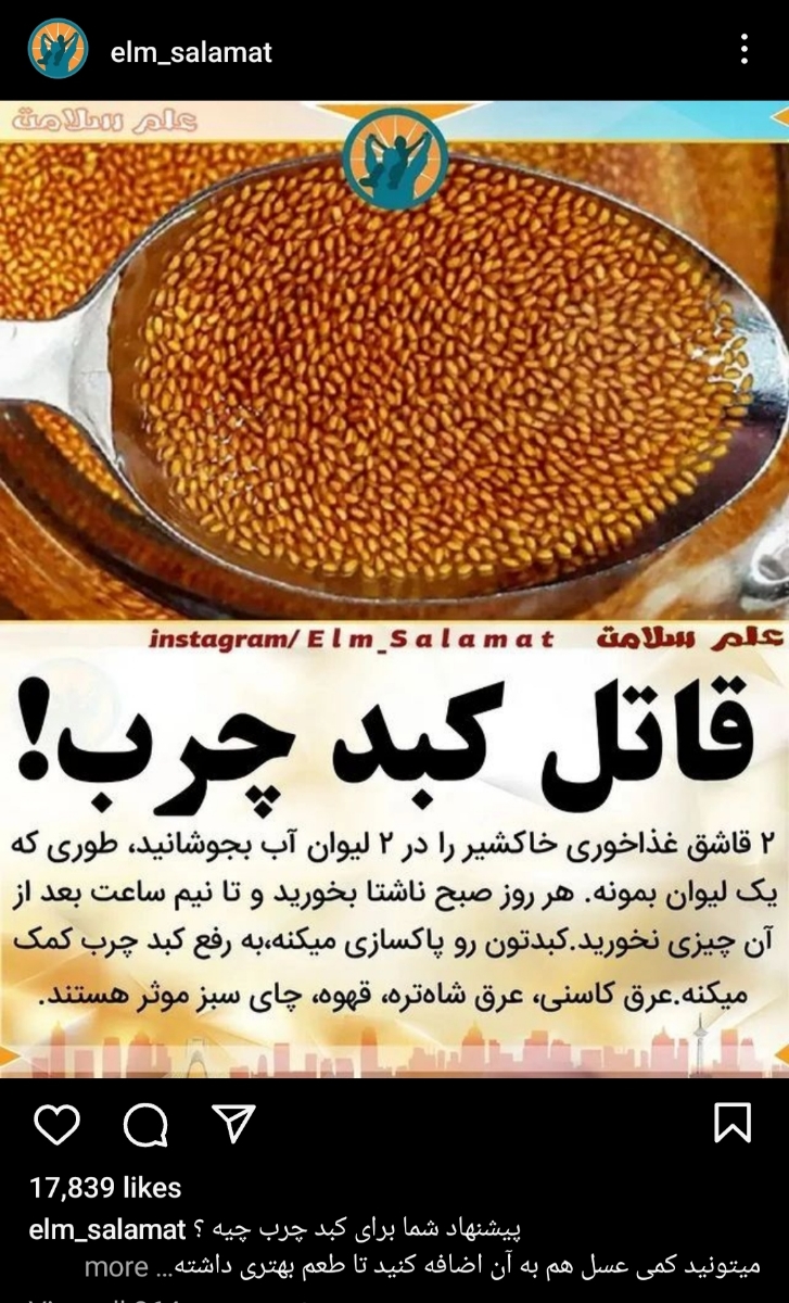 سلام خانوما کیا کبد چرب داشتن یا دارن؟ سلام خانوما کیا کبد چرب داشتن یا دارن؟