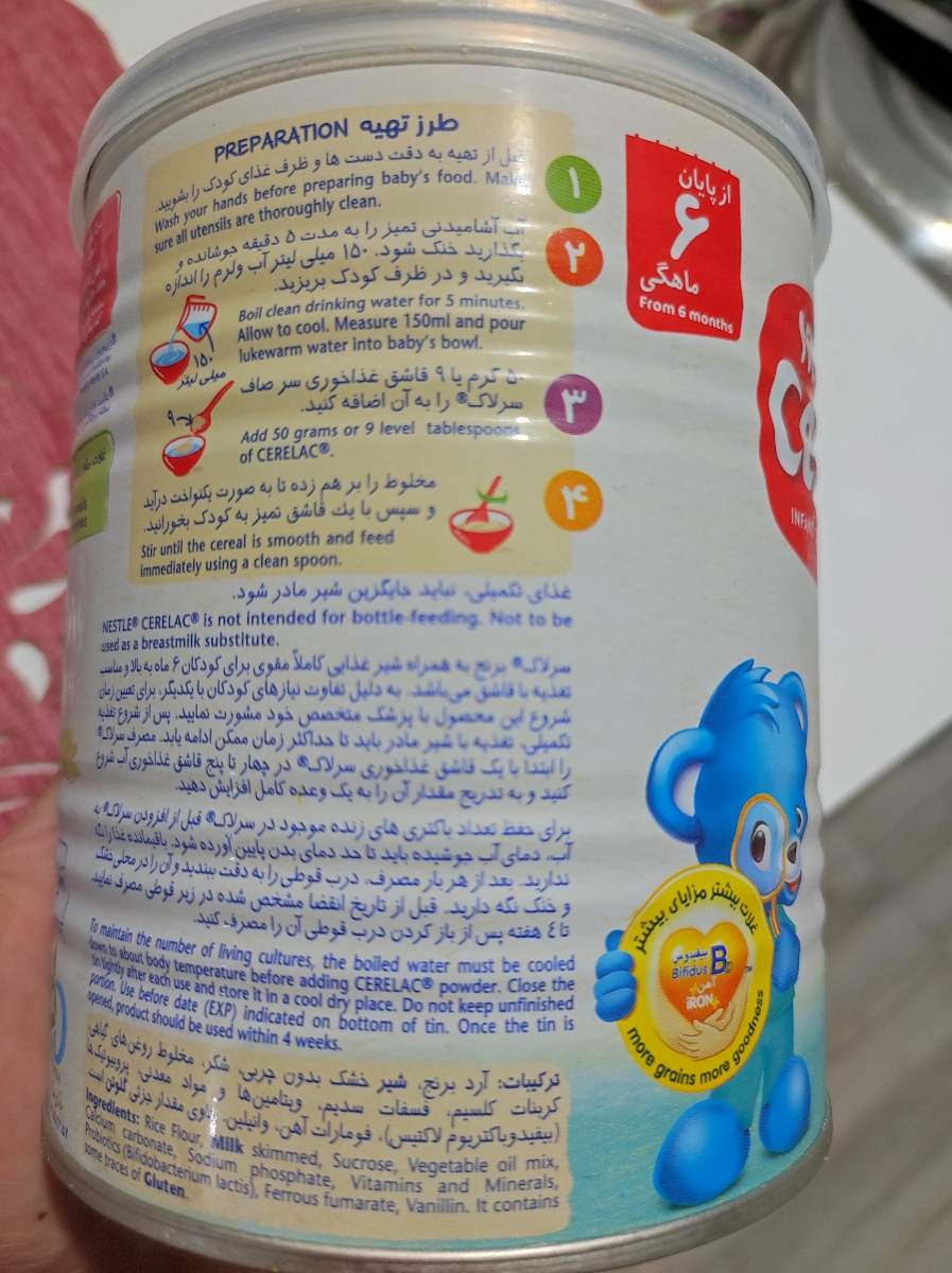 علاقه نداشتن به فرنی آرد برنج علاقه نداشتن به فرنی آرد برنج