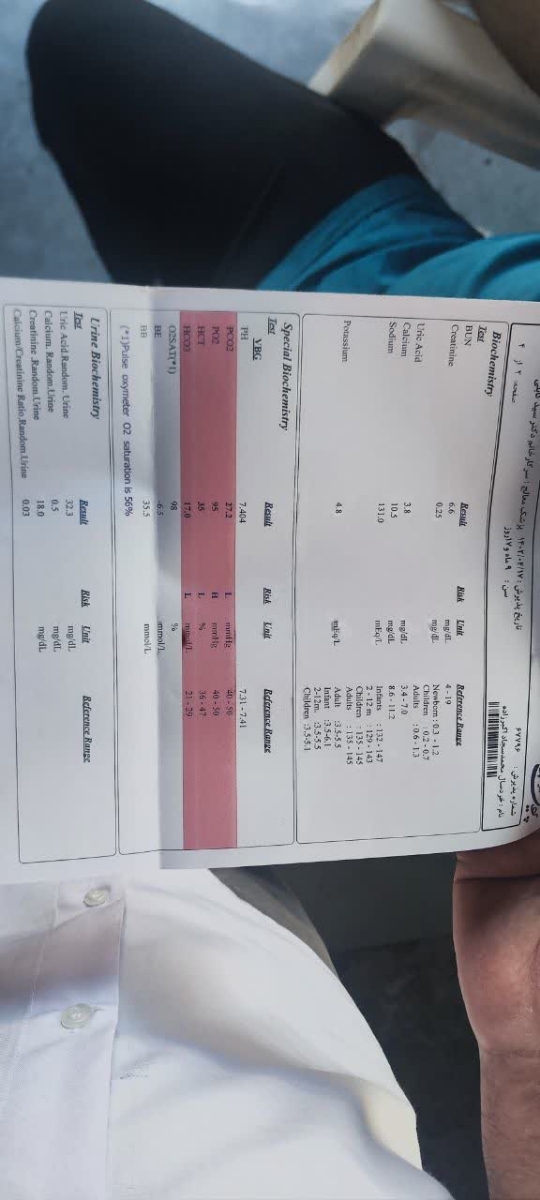 تفسیرآزمایش خون کودک