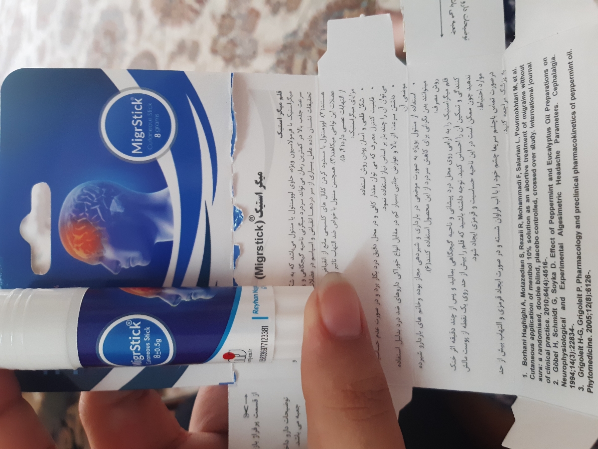 استفاده از قلم میگر استیک در بارداری