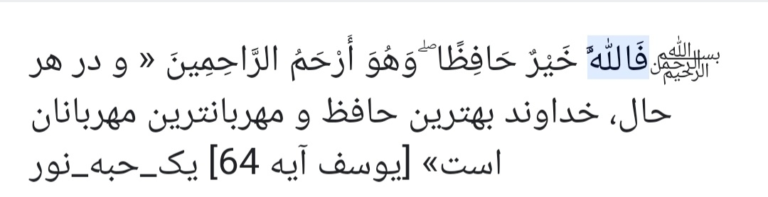 ازبین رفتن علائم بارداری