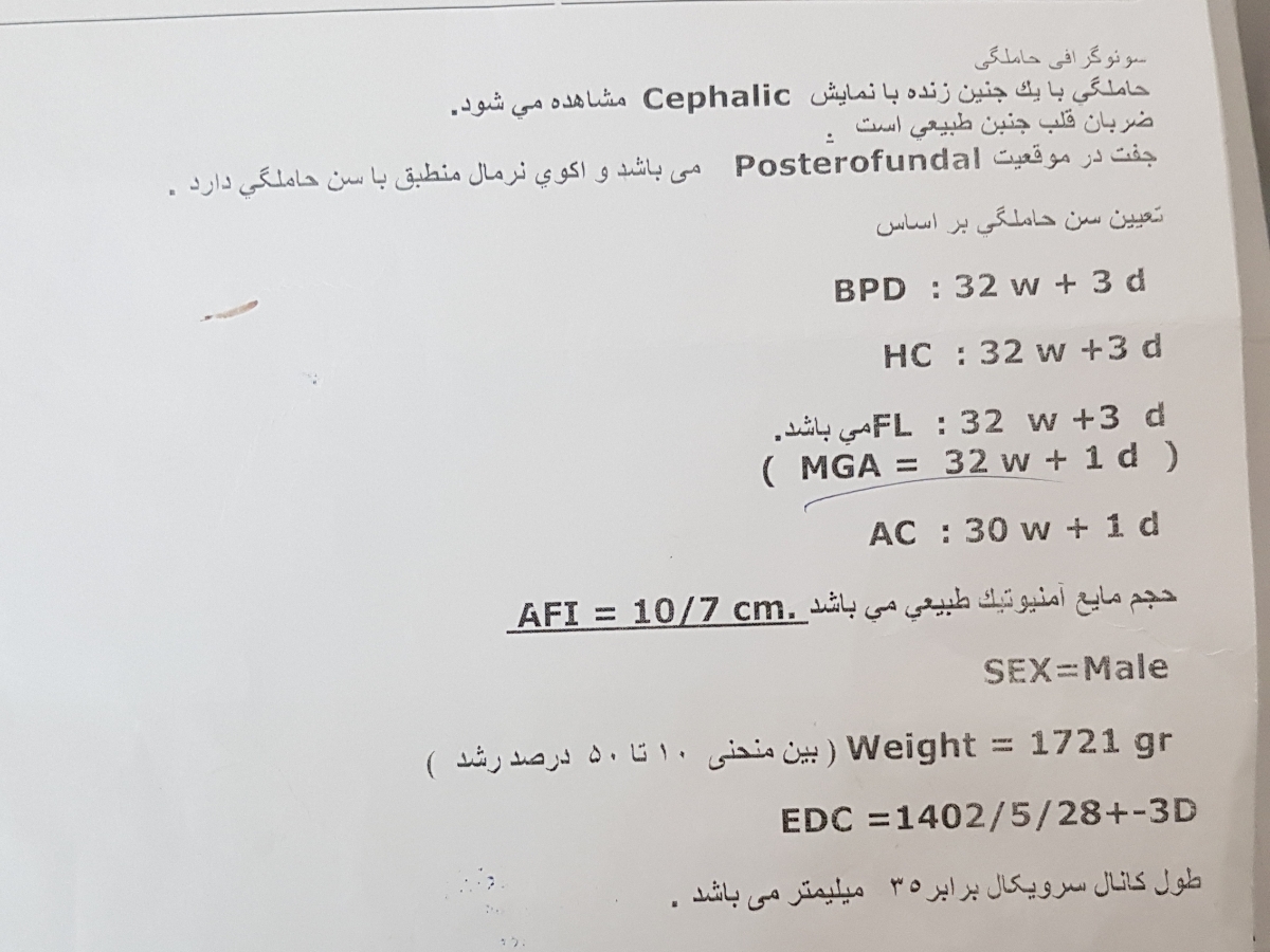 سونوگرافی رشد جنین سونوگرافی رشد جنین