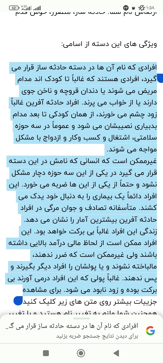 خانمایی که راجع به ارتعاش اسم اطلاعات دارن بیان لطفا خانمایی که راجع به ارتعاش اسم اطلاعات دارن بیان لطفا