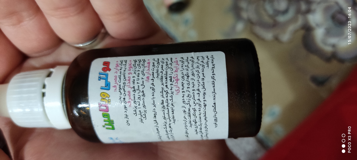 شیر و غذا نخوردن نوزاد