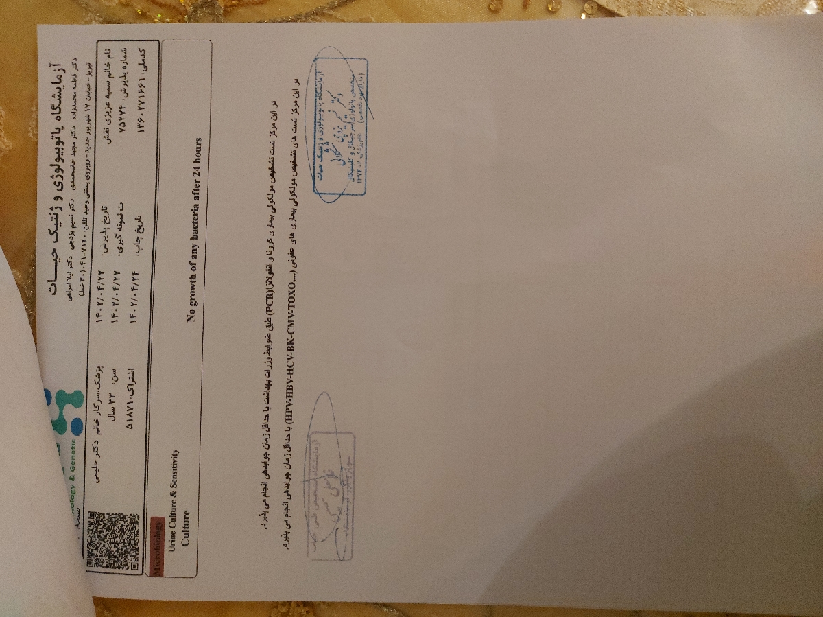 تفسیر سونوگرافی و آزمایش غربالگری اول تفسیر سونوگرافی و آزمایش غربالگری اول