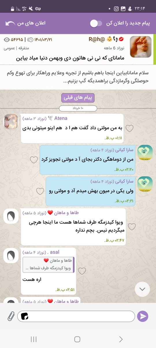 واکسن ۶ ماهگی سنگینه؟ واکسن ۶ ماهگی سنگینه؟