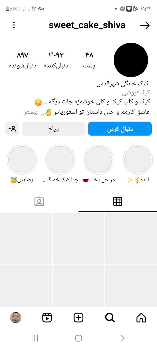 خانمایی ک شهرقدس هستین میشه بیایین😘