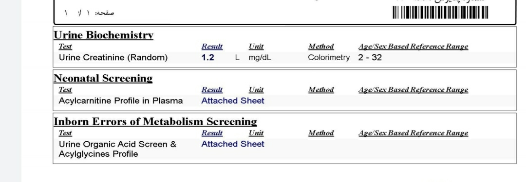 تفسیر جواب آزمایش نوزاد تفسیر جواب آزمایش نوزاد