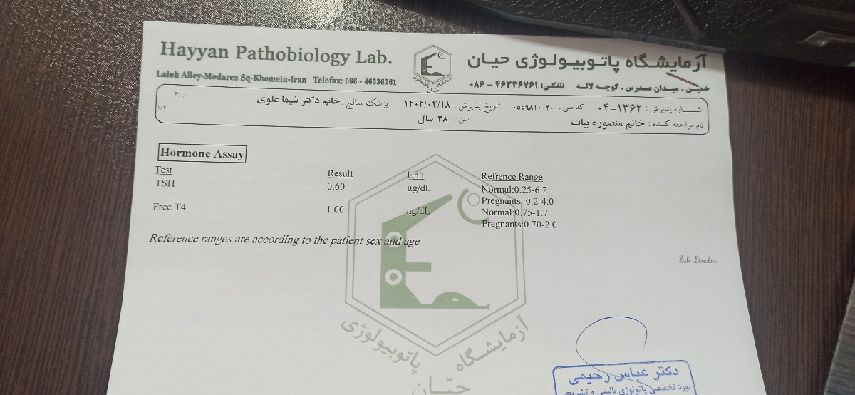 جوا ازمایش ۱۶هفته و تیروییدم جوا ازمایش ۱۶هفته و تیروییدم