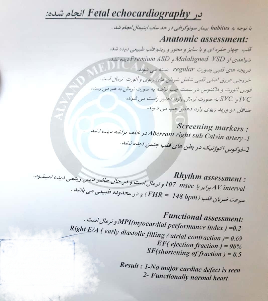 انومالی داپلر و اکو قلب جنین انومالی داپلر و اکو قلب جنین